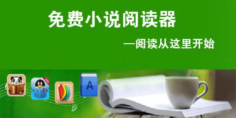 买球哪个APP靠谱